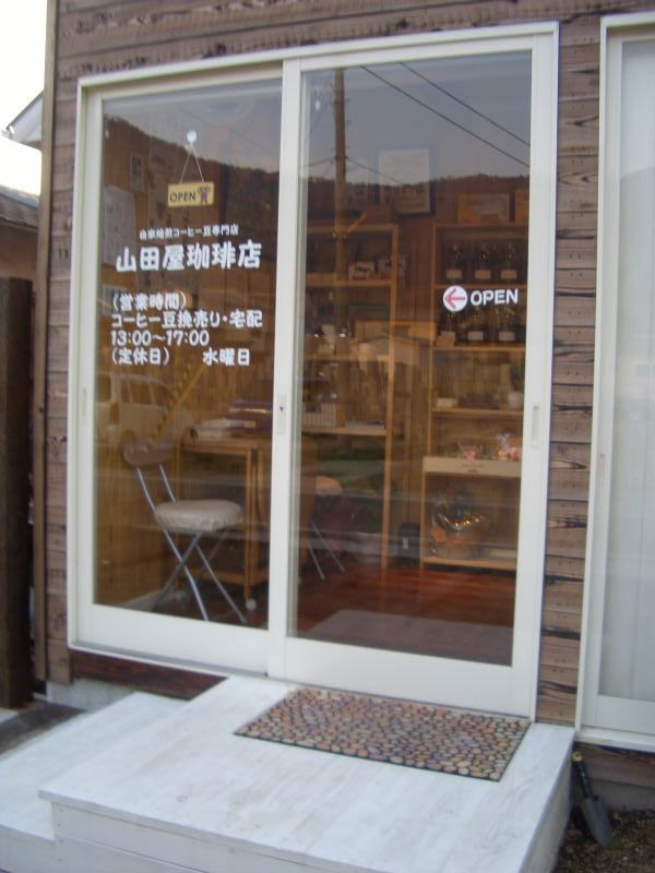 c0099086_84384.jpg