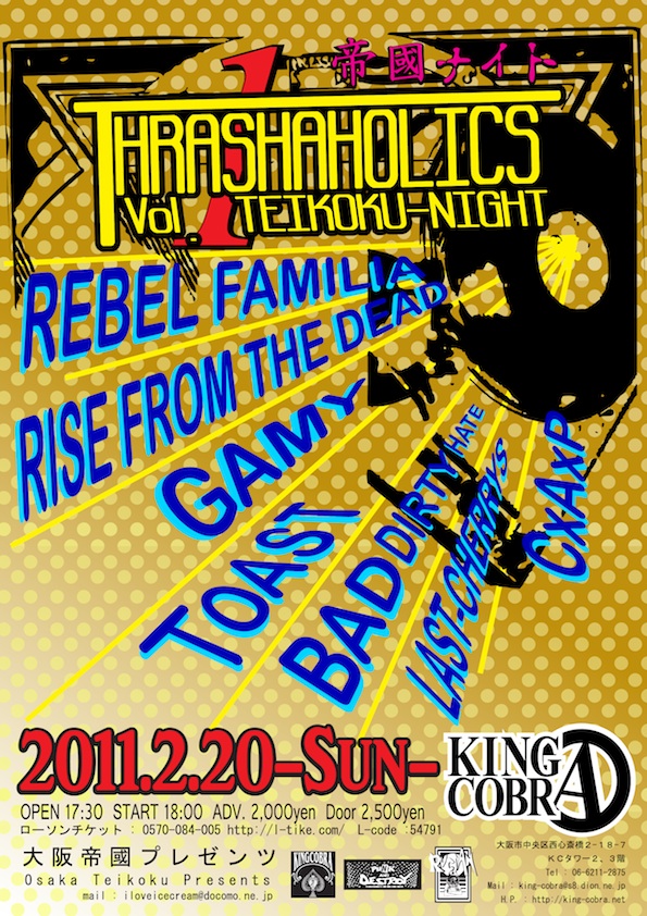 REBEL FAMILIA LIVE @ 大阪 KING COBRA_f0065092_11511059.jpg