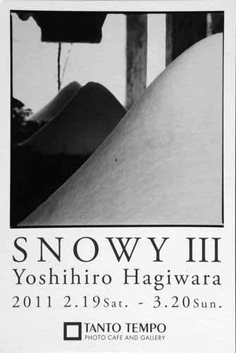 神戸で写真展「ＳＮＯＷＹⅢ」始まる_f0173596_1148201.jpg