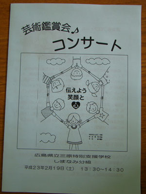 広島~尾道~因島~三良坂~三次~広島_a0047200_10315442.jpg