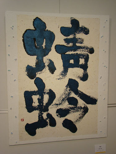 2月20日_a0047200_22414092.jpg