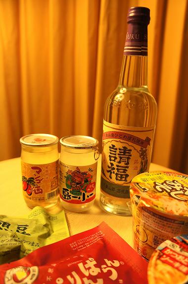 夕御飯と部屋飲み♪_b0139906_1583889.jpg