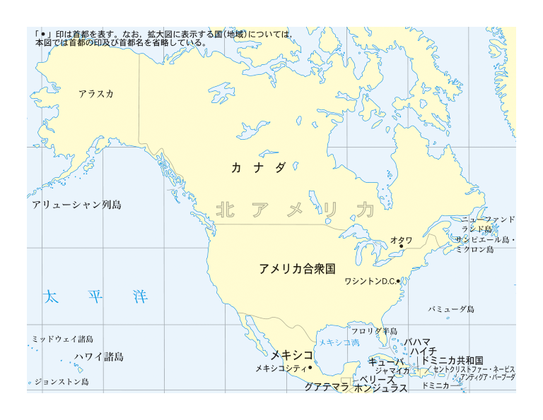 驚愕の事実 北 南 アメリカ 空の外