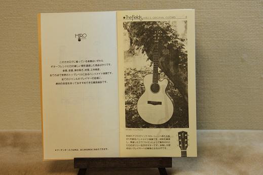 カタログ 2_d0200414_12473340.jpg