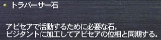 いつか貴方と異世界へ_d0039216_20515625.jpg