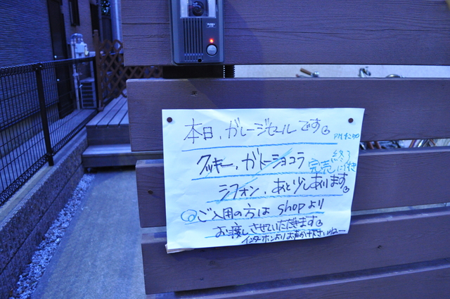 b0087822_1394395.jpg