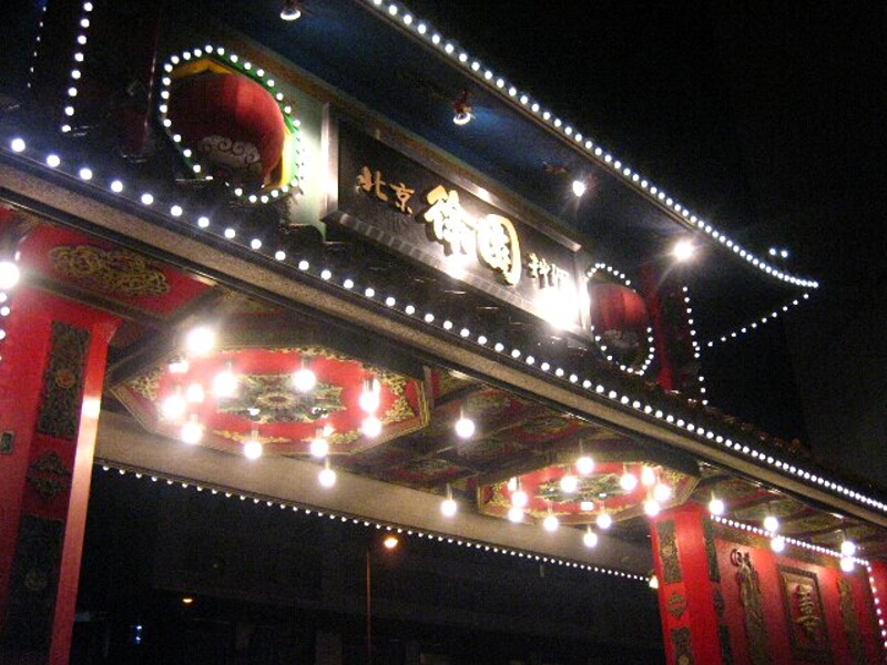 c0113733_2242583.jpg