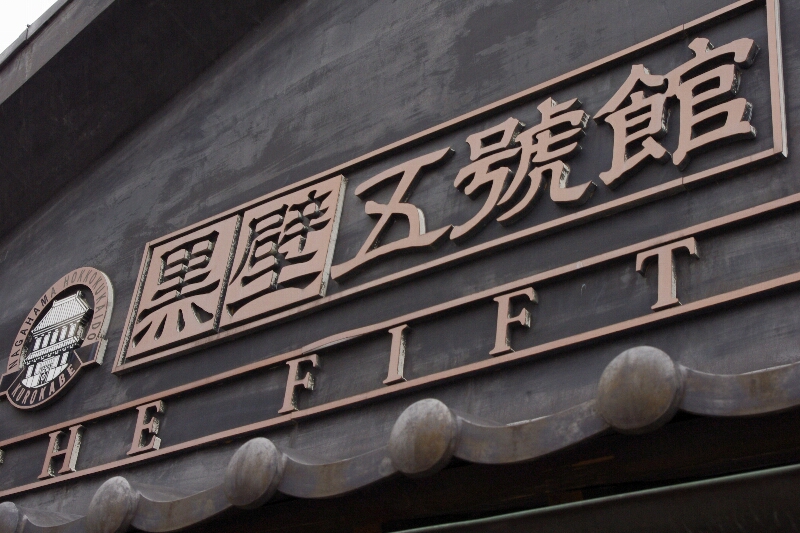 c0113733_2339270.jpg