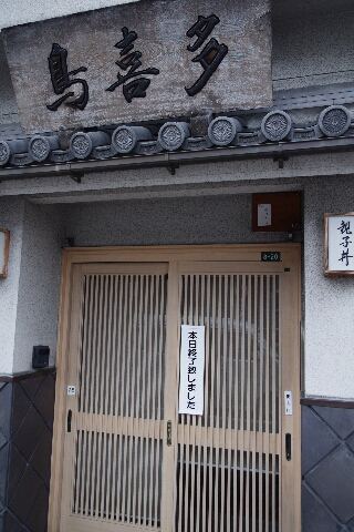 c0113733_234641100.jpg