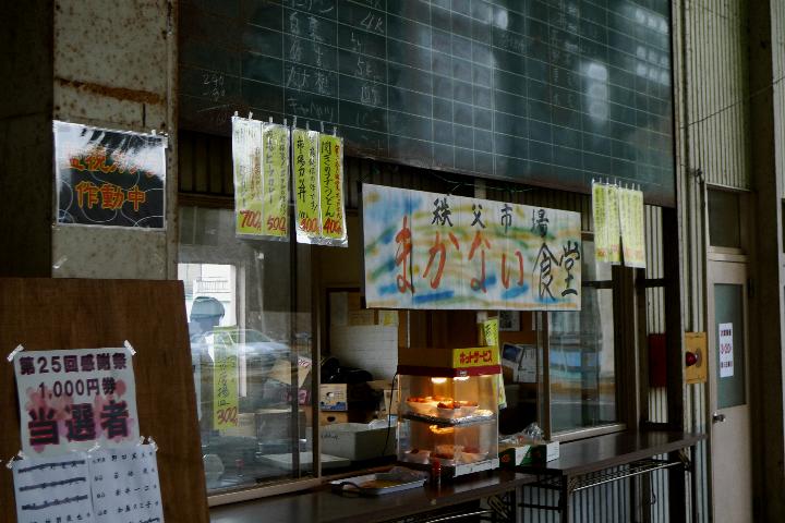 秩父総合食品卸売市場_a0156838_23105245.jpg