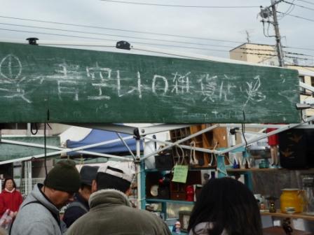 大和駅プロムナードの骨董市に行きました☆_c0152341_2135386.jpg