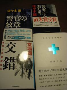 Rainy続きは読書でも_c0164041_80218.jpg