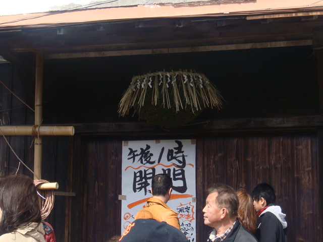 b0172347_22393358.jpg