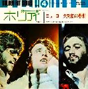 ビー・ジーズ全シングル_d0022648_1230571.jpg