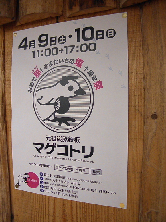 f0201157_18689.jpg