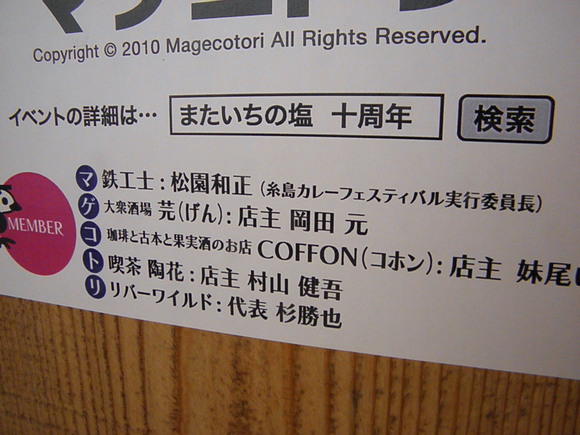 f0201157_18956.jpg