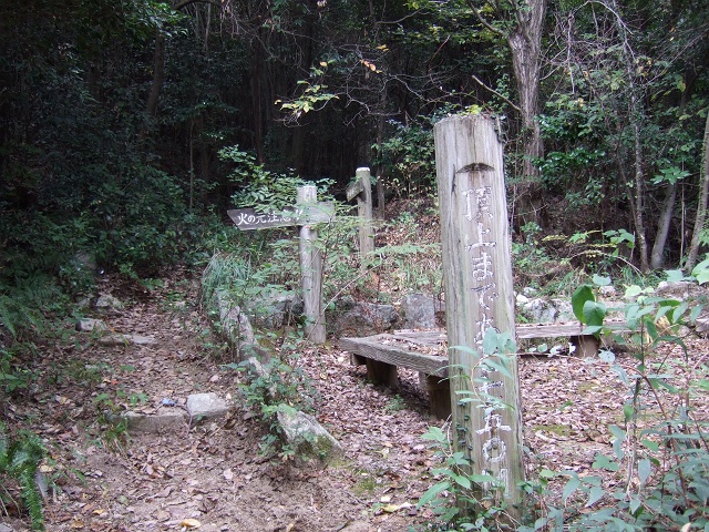 日浦山登山・Dルート　山大神と赤羽根湧水に出会う旅　その1_b0095061_11414146.jpg