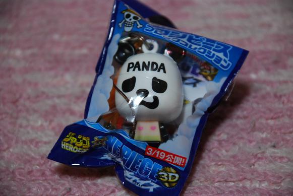 PANDA♪_d0135762_17514239.jpg