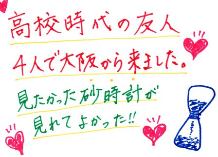 ハッピーホリデー♪_d0166862_1581315.jpg