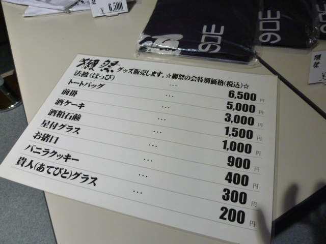 c0100865_8232614.jpg