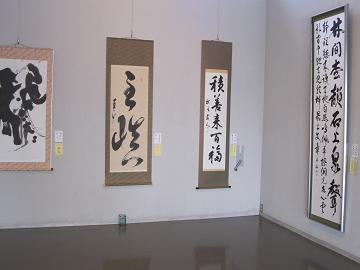 現代の創造展　その２_a0157268_22215051.jpg