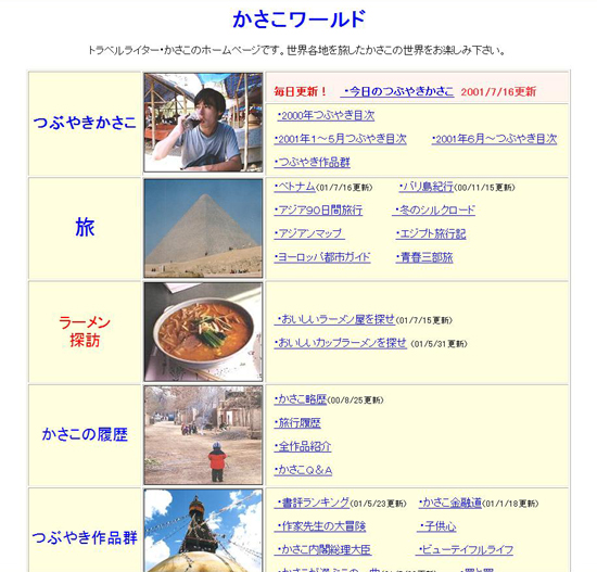 夢を追いかけて11年_e0171573_21511911.jpg