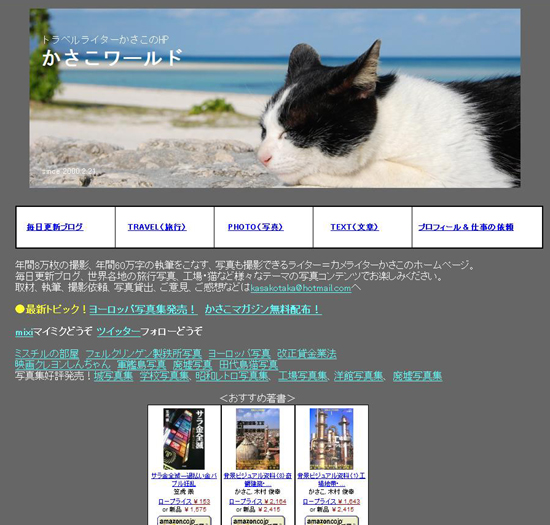 夢を追いかけて11年_e0171573_2152292.jpg