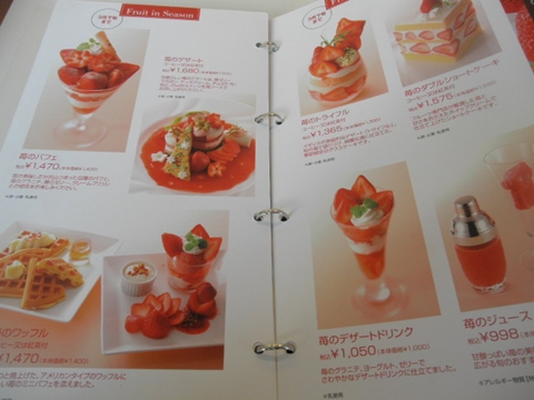 苺のワッフル タカノフルーツパーラー本店 おいしいもの探し 苺のワッフル タカノフルーツパーラー本店 おいしいもの探し