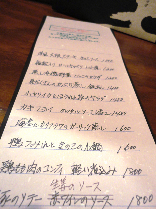 e0130381_21333655.jpg