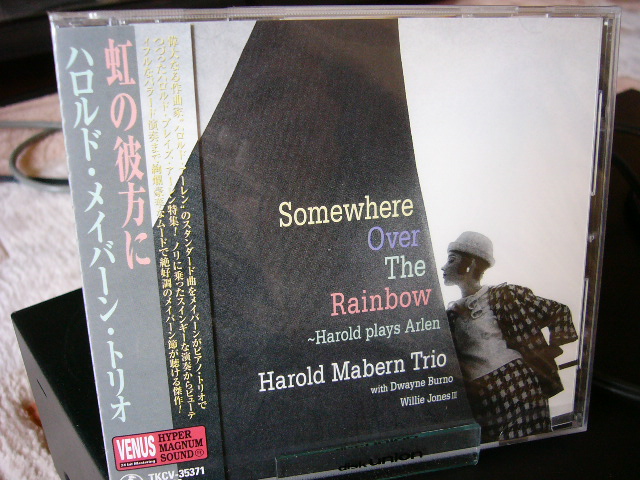 harold mabern trio_a0112282_17534167.jpg