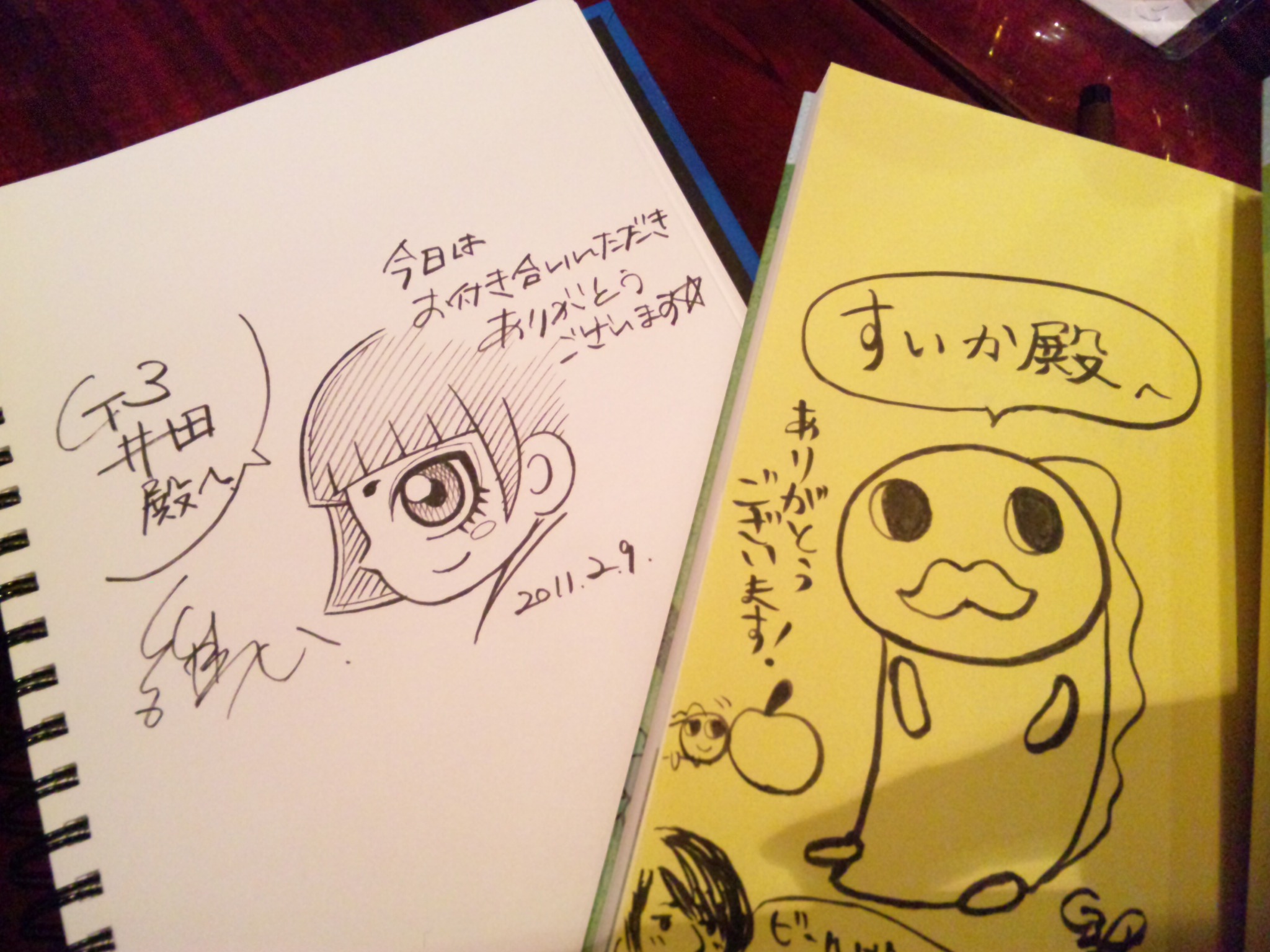カムロちゃん 旧 今日も忍び足 カムロちゃん 旧 今日も忍び足