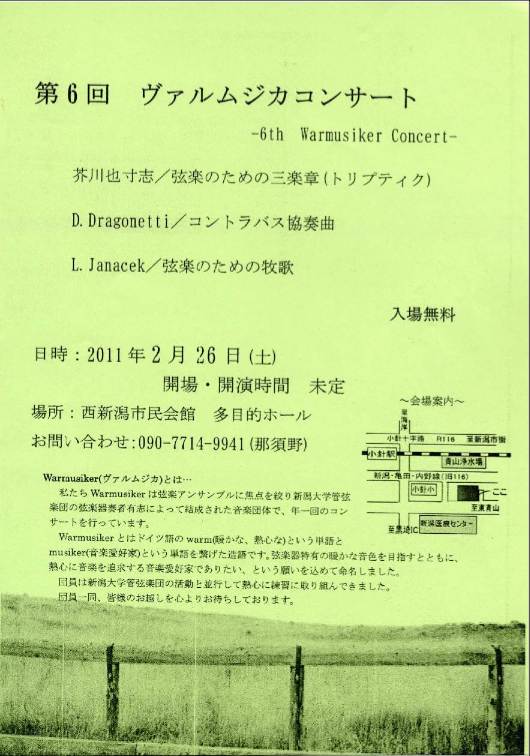 来週にはこんなものが。_e0046190_18571562.jpg