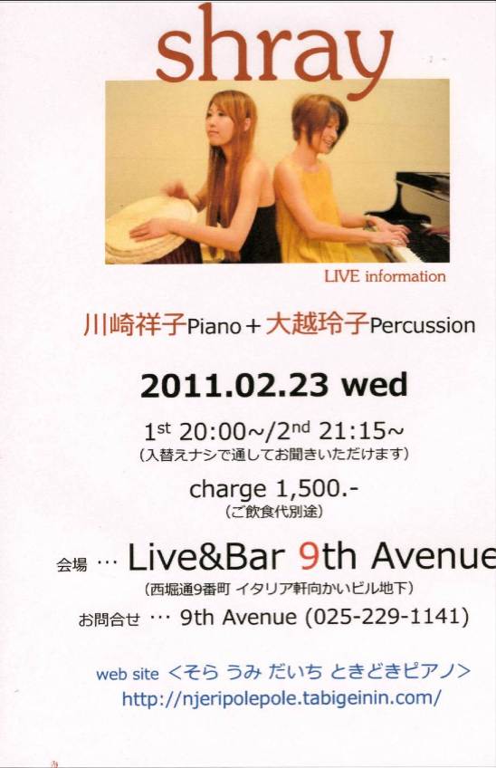 来週にはこんなものが。_e0046190_19131046.jpg