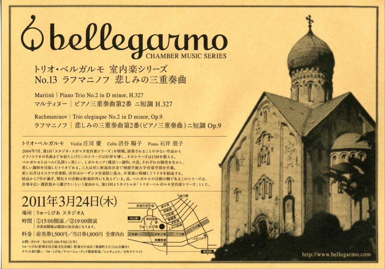 来週にはこんなものが。_e0046190_19452635.jpg