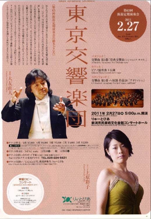 来週にはこんなものが。_e0046190_197861.jpg