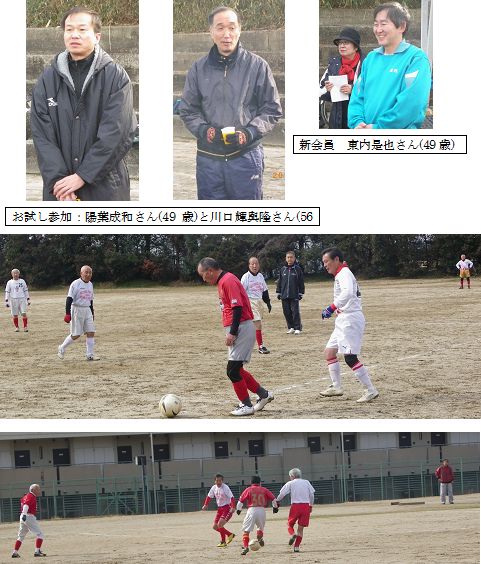 久々のサッカー日和に恵まれた黄檗例会でした 京都暁フットボールクラブ 暁ニュース