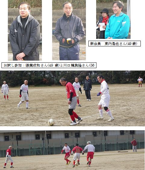 久々のサッカー日和に恵まれた黄檗例会でした 京都暁フットボールクラブ 暁ニュース 久々のサッカー日和に恵まれた黄檗例会でした 京都暁フットボールクラブ 暁ニュース