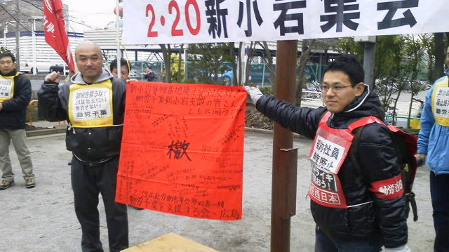 2月20日(日)新小岩_d0155415_11375249.jpg