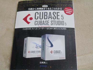 CUBASE・・・☆_f0177125_058742.jpg