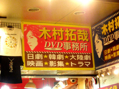 台湾旅行記1日目・後編_b0102637_19375064.jpg