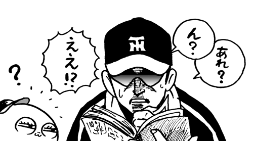 2月20日(日)_f0105741_1095790.gif