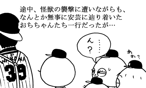 2月20日(日)_f0105741_9585285.gif