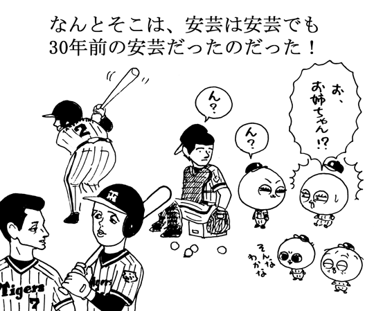 2月20日(日)_f0105741_958595.gif