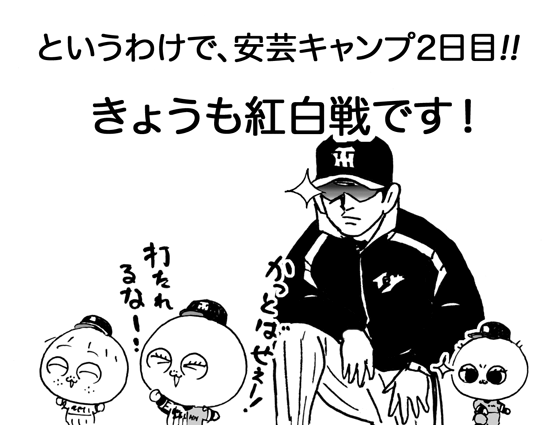 2月20日(日)_f0105741_9591480.gif