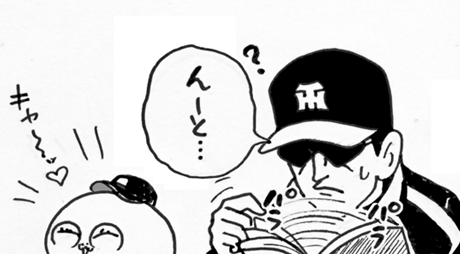 2月20日(日)_f0105741_9593381.gif