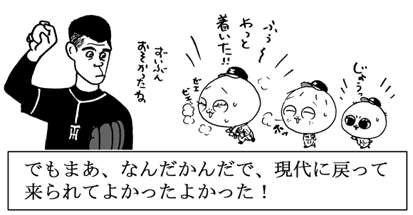 2月20日(日)_f0105741_959615.gif