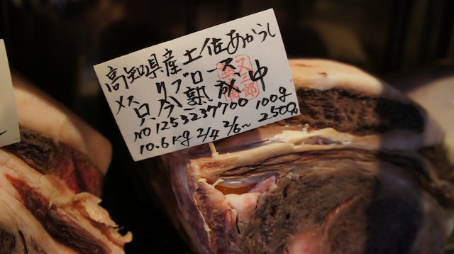 熟成肉_a0114049_1436210.jpg
