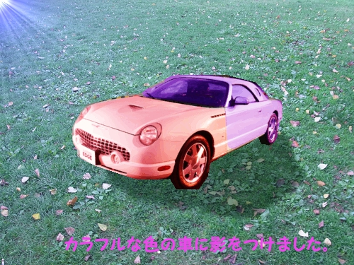 Gimp 影を付ける 合成 日々のこと