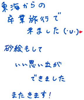 春*春_d0166862_164317.jpg