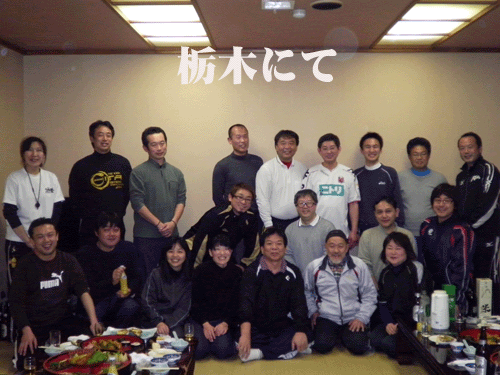 栃木_c0000970_23125055.gif